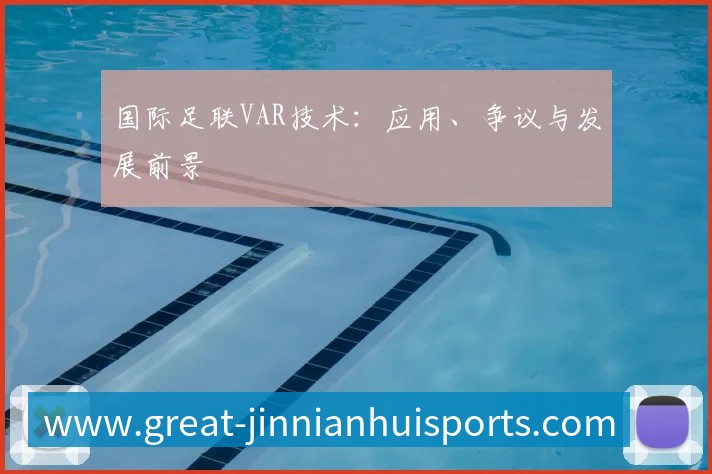 企业概况